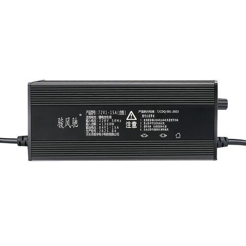 铝壳数显锂电池电动车充电器48v60vC72v2A15A大功率锂电可调节快