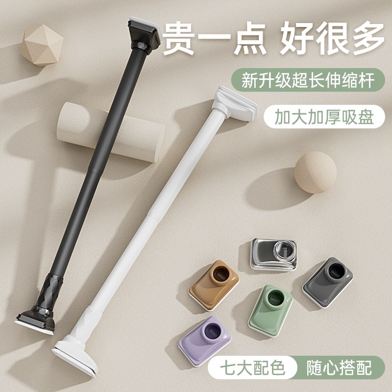 免打孔伸缩晾衣杆窗帘衣柜撑杆卫生间免钉支撑架收申缩挂浴帘杆子