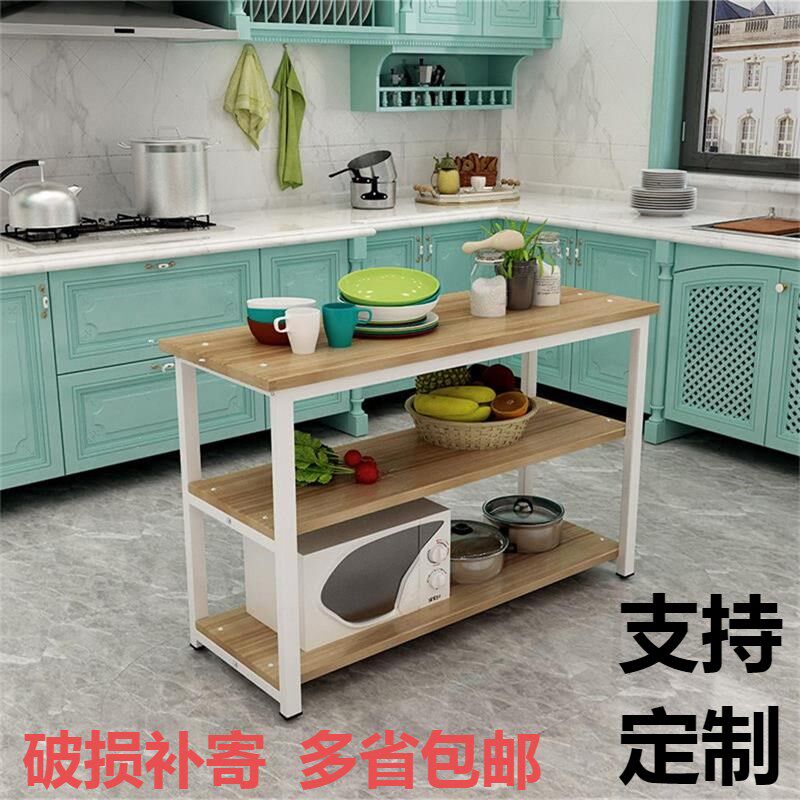 家用长桌长方形i小桌子厨房切菜桌置物架落地多层微波炉烤箱储物