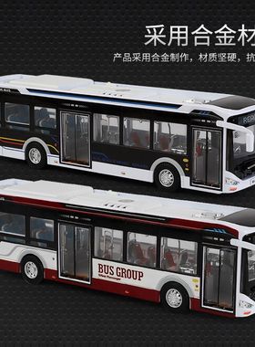 新款1:42城市新能源客车公交车巴士声光滑行合金车模型收藏摆设