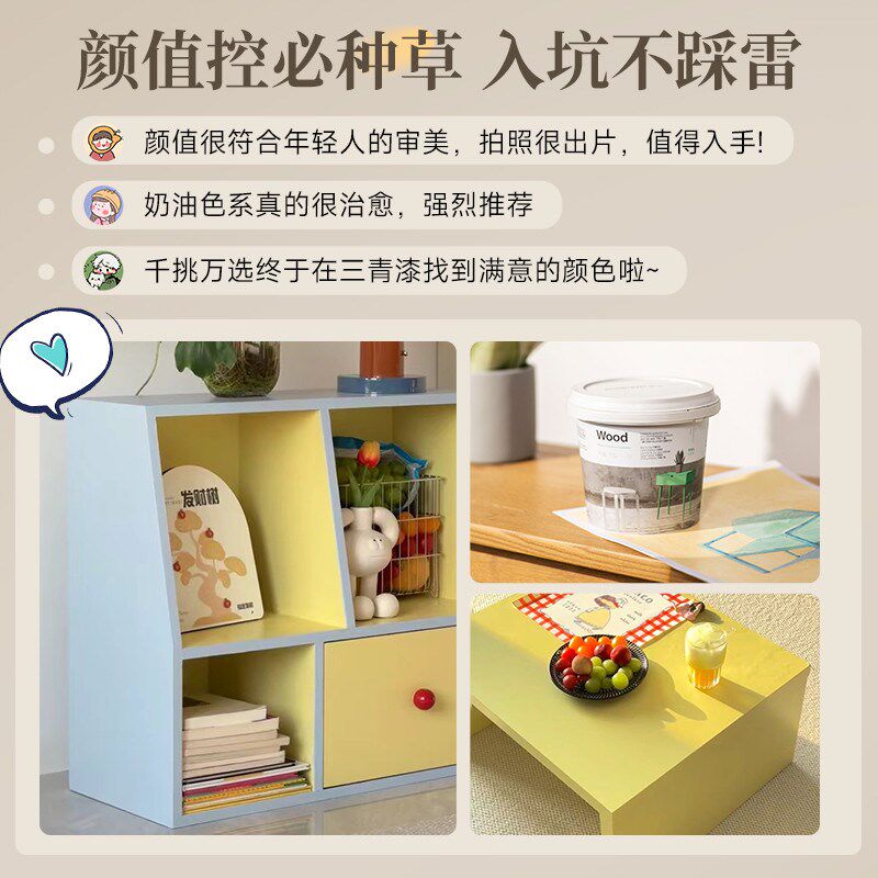 三青漆桌子桌面翻新改色木漆桌椅餐桌书桌木头刷漆水性油漆木器漆