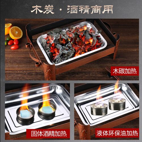 加厚不锈钢烤鱼炉k商用木炭酒精餐厅不沾烤鱼盘诸葛长方形海鲜大