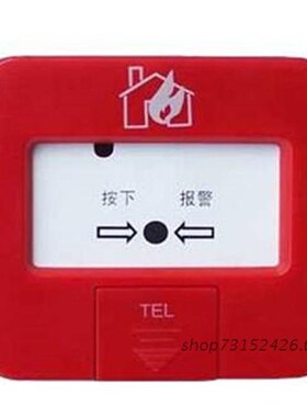 西核彩桥  J-SAP-M-SB8304/H 消火栓按钮 自复式消火栓按钮