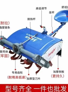 手扶拖拉机旋耕机耕地家用机旋耕机R26刀齿传家用