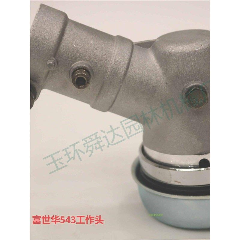 适用于富世华工作头齿轮箱防缠草割草机割灌机园林配件
