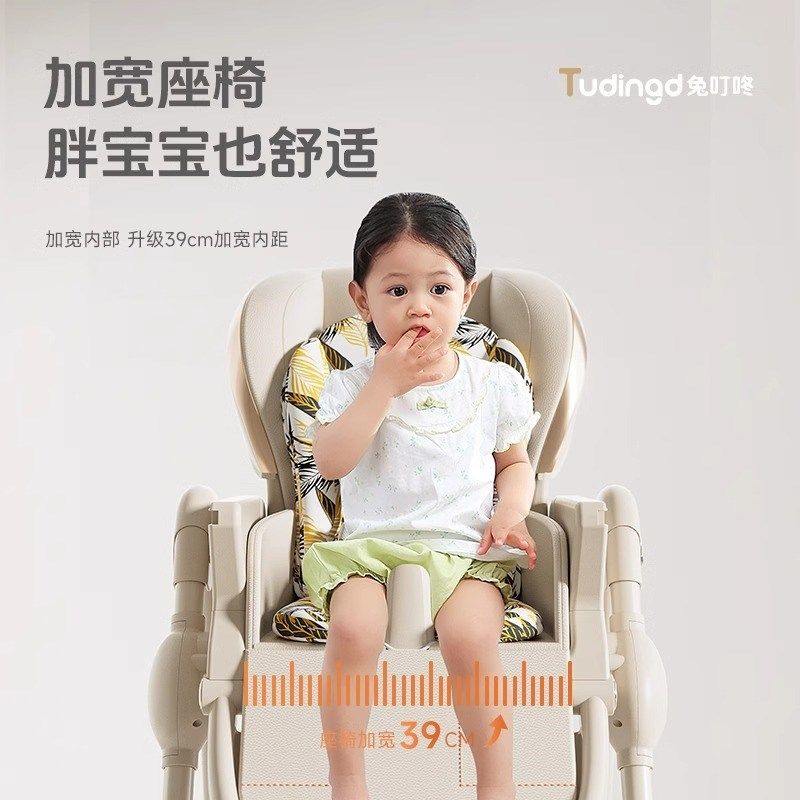 宝宝餐椅婴幼儿家用吃饭椅子多功能可折叠便携餐桌座椅儿童宝宝椅