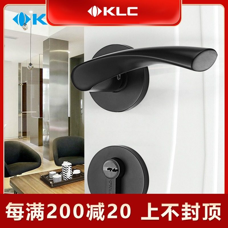 KLC门锁室内卧室房门锁黑色简约卫生间静音门锁具分体执手木门锁