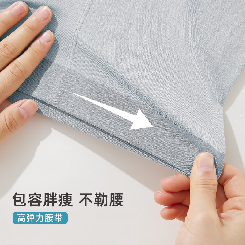 雅黛丽男士中腰平角内裤4条装透气柔软亲肤面料立体U型囊袋放夹臀