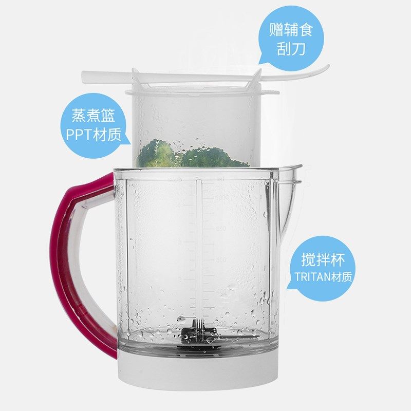 婴儿宝宝辅食机蒸煮一体辅食料理搅拌机多功能家用打泥机食物研磨
