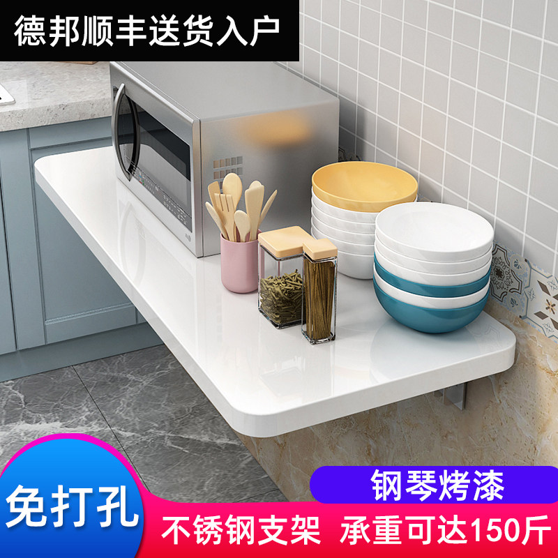 厨房墙上微波炉置物架免打孔壁挂式隐形挂架可折叠烤箱架收纳支架