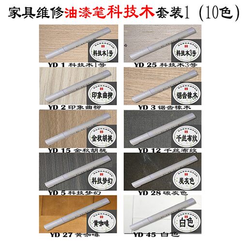 油画笔