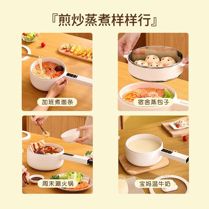 宝宝辅食小奶锅陶瓷不粘婴儿专用煎煮一体多功能小煮锅泡面锅插电