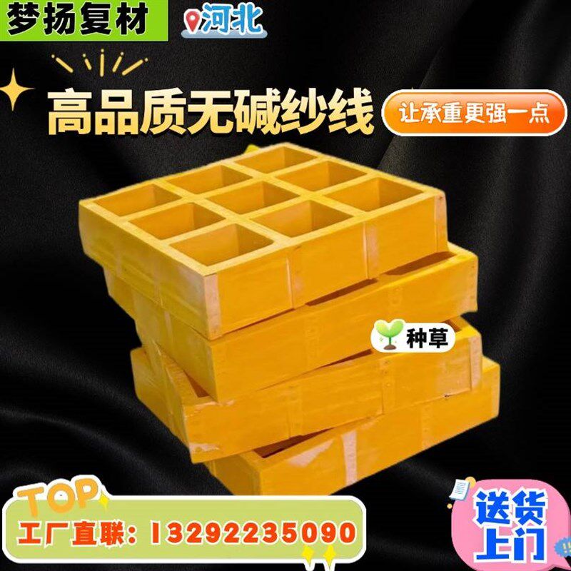 玻璃钢格栅水沟盖板格栅下水道洗车网格板盖板树篦子格栅鸽舍地网