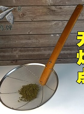 竹子手柄网格商用大号26283032cm无磁不锈钢竹柄漏X勺网漏网捞笊
