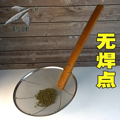 竹子手柄网格商用大号26283032cm无磁不锈钢竹柄漏X勺网漏网捞笊