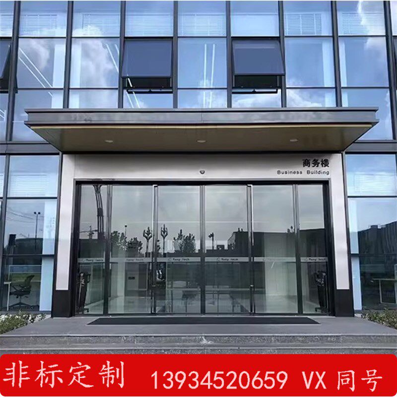山西太原定制不锈钢感应门单双型材不锈钢自动平移电动有框玻璃门