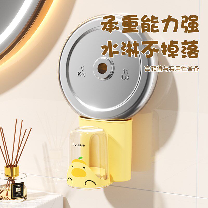 吸盘牙刷置物架壁挂式免打孔儿童卡通可爱牙刷牙杯漱口杯架子