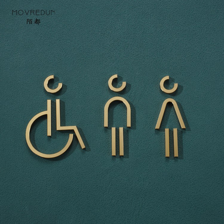 个性洗手间金属铝标识牌酒店民宿男女卫生间wc残疾人无障碍厕所门