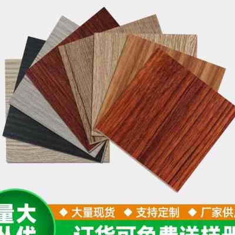 广东定制木板材免漆板18多层生A态板木饰面板衣柜Z橱柜三聚氰胺