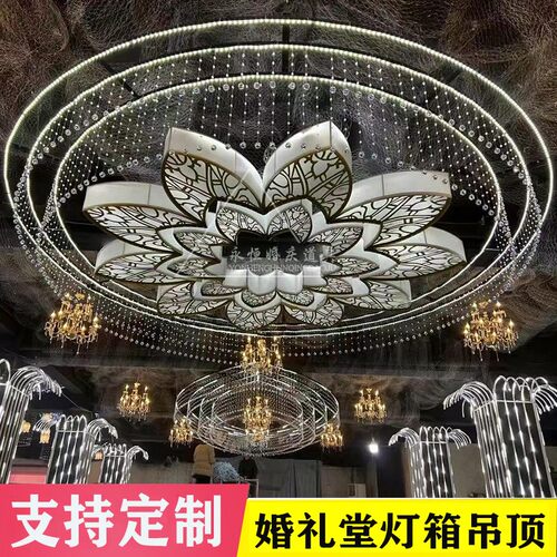 新款婚庆道具铁艺l发光花瓣吊顶灯箱婚礼堂舞台布置装饰酒店挂件