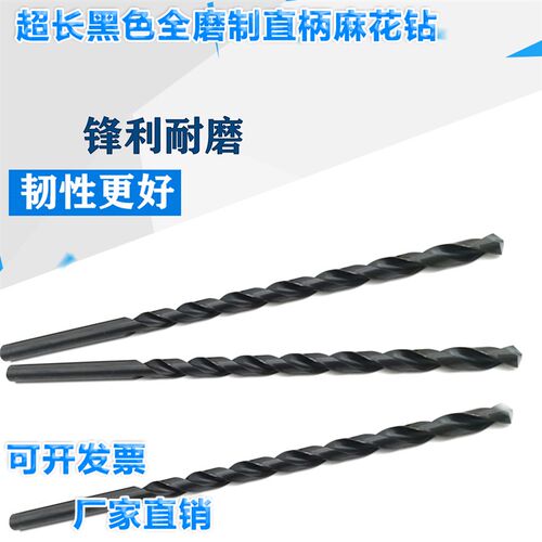 超长麻花钻头深孔钻不锈钢专用钻头5.5-6-6.5-7-7.Q5*250-300MM