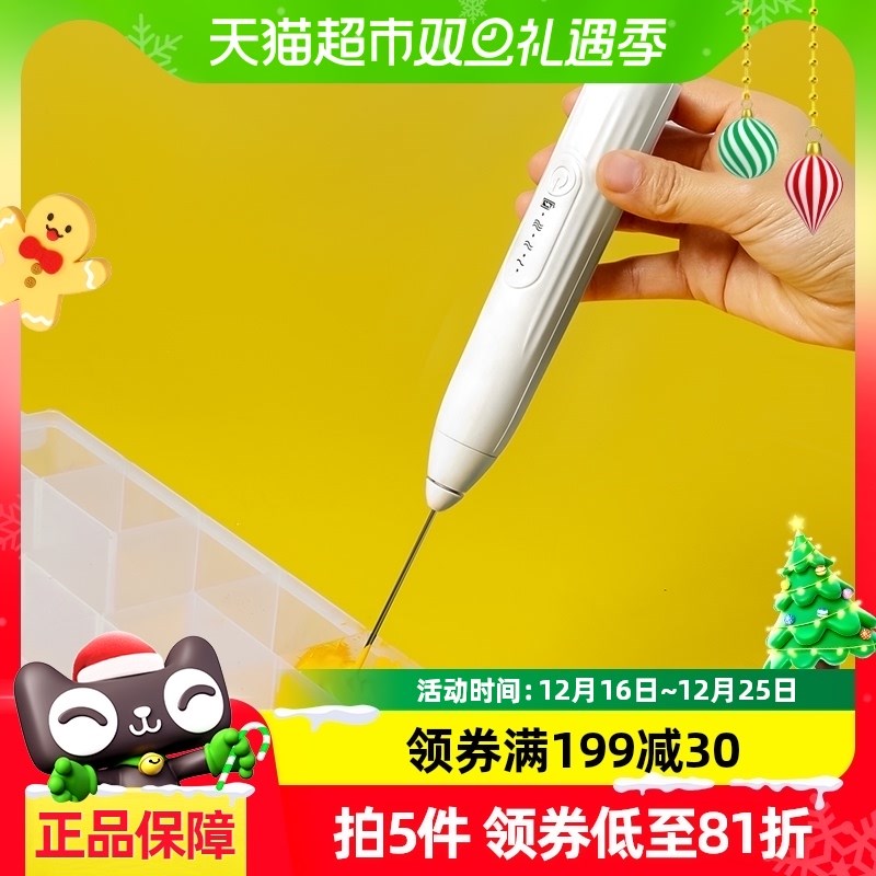 颜料搅拌器丙烯水彩水q粉学生画画色彩美术生联考专用绘画搅拌工