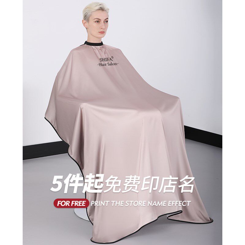 理发围布美发店剪头发的围布发廊潮围裙定制不沾发