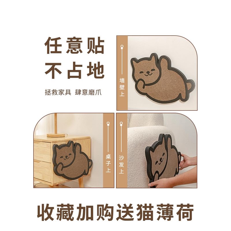 日系猫抓板立式墙贴耐磨不掉屑猫咪玩具挂贴墙耐用磨爪上墙特大号