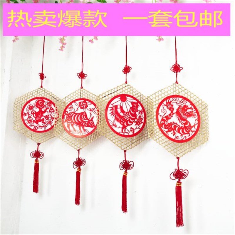 幼儿园新年吊饰中国风传统生肖剪纸窗花竹子挂饰春节喜庆装饰品