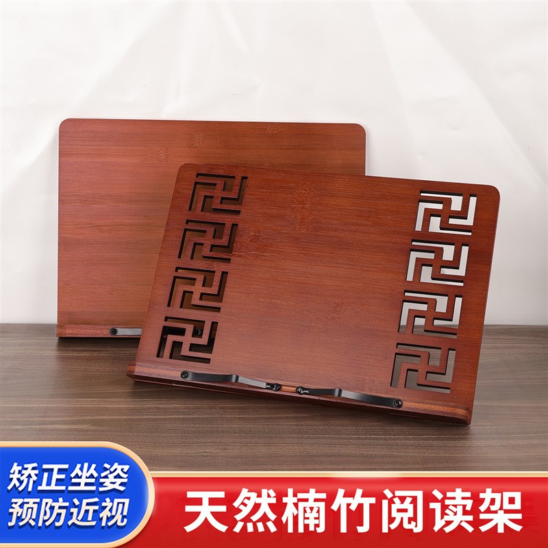 佛经架万字架阅读架放经书架木质念经架读经架架子诵经支架看书架