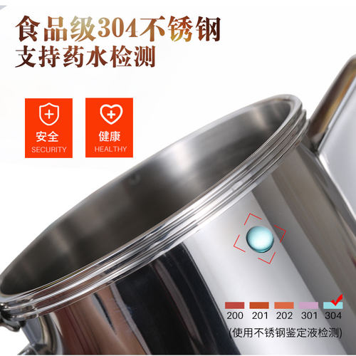 助家乐全304不锈钢冷水壶家用 加厚凉水壶防爆防摔防烫盛水壶餐厅