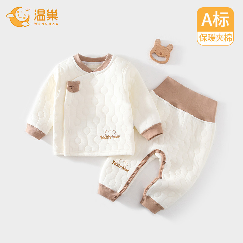 婴儿三层发热衣裤秋冬夹棉宝宝两件式内衣两件套6一12月打底冬装a,童装/婴儿装/亲子装,连身衣/爬服/哈衣,淘宝优惠券,粉丝福利购,淘宝优惠卷
