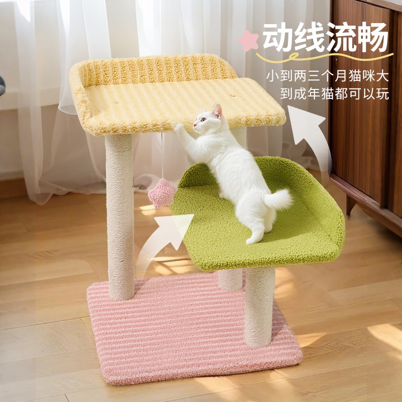 猫爬架猫窝一体猫抓板家用小户型不占地猫咪观景台猫跳台玩具用品