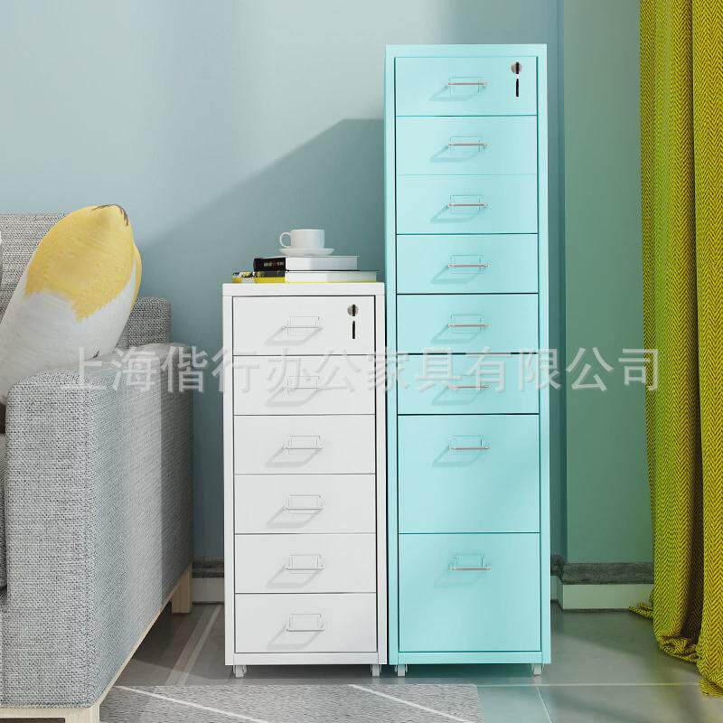 多层彩色铁皮抽屉带锁办公家用收纳小文件矮柜子桌下移动储物斗柜