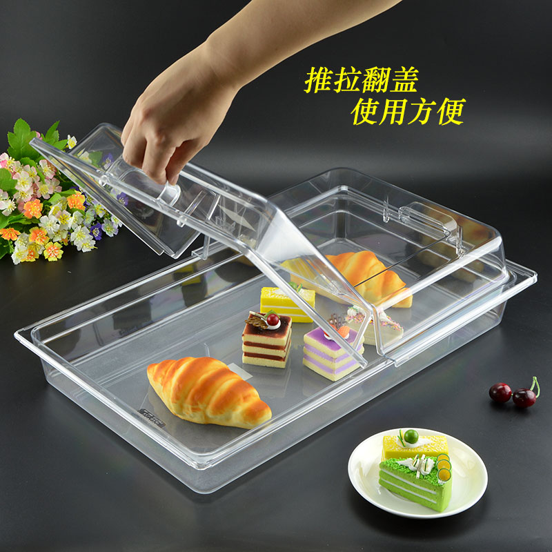 面包蛋糕托盘带盖透明p盖防尘罩套装长方形塑料自助餐水果展示盘