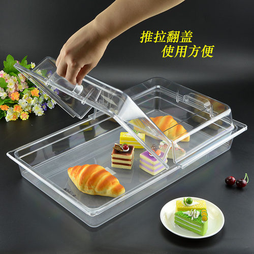 面包蛋糕托盘带盖透明p盖防尘罩套装长方形塑料自助餐水果展示盘