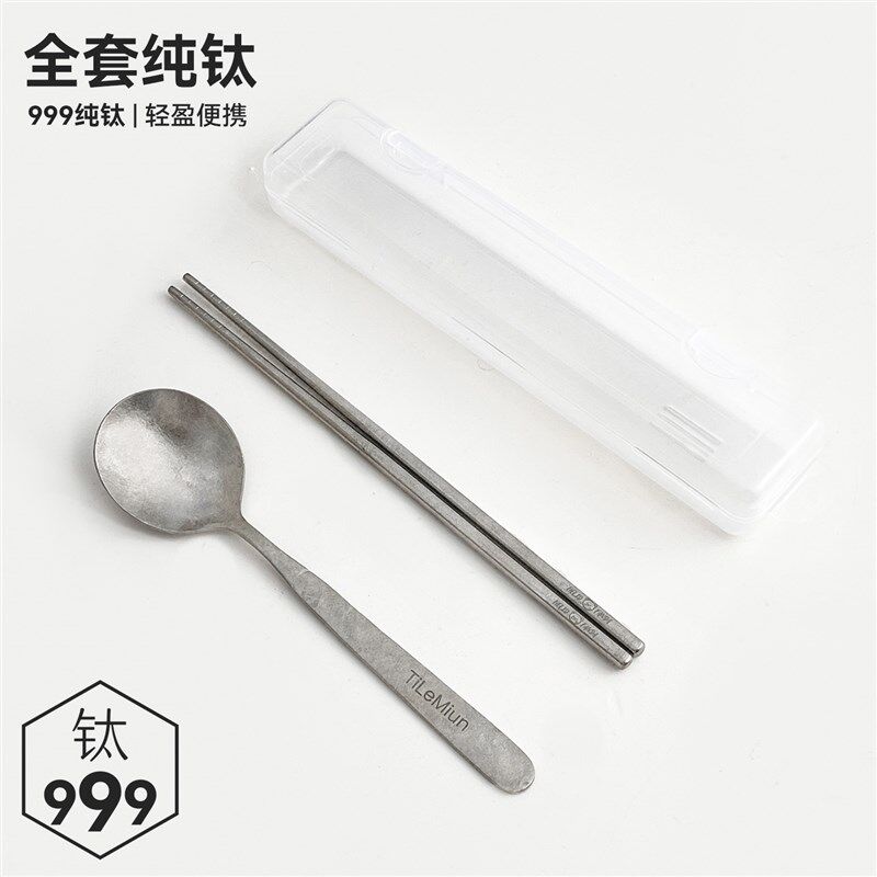 999抗菌纯钛筷子餐勺可s携式餐具上班族学生单人专用外出餐具套组