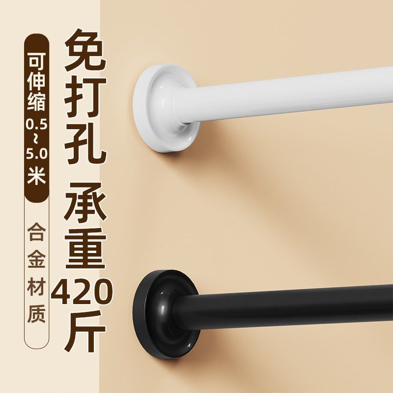 免打孔伸a缩杆承重晾衣杆衣架窗帘挂杆浴帘杆子门帘衣柜撑杆罗马