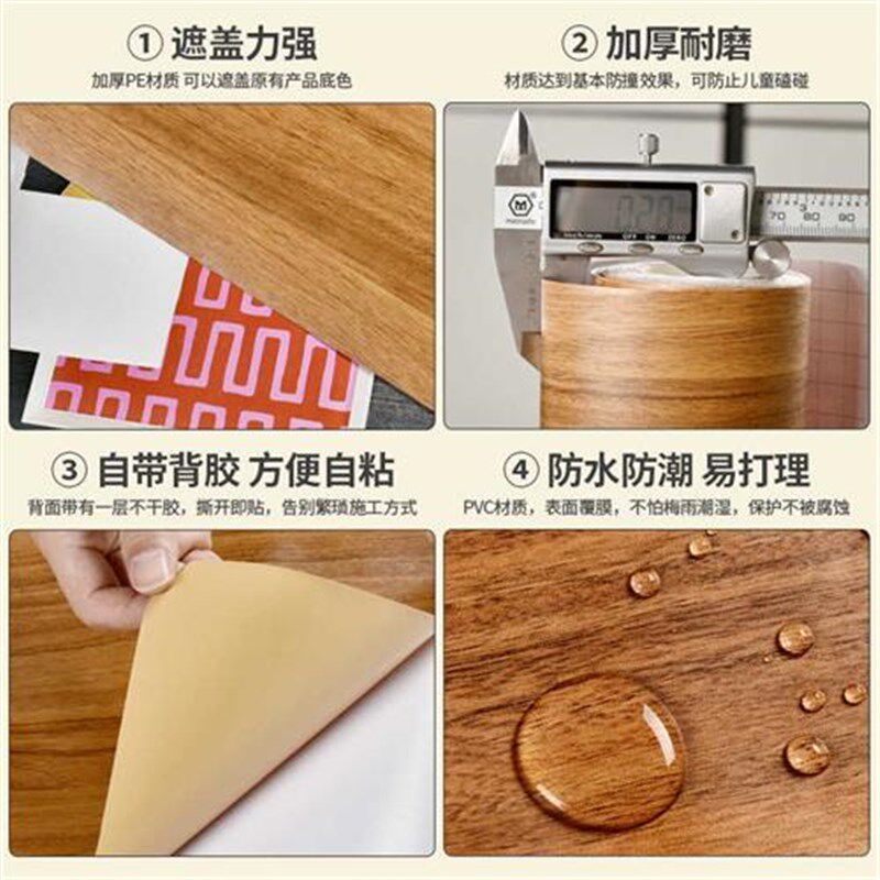 实木纹门贴家具翻新贴自粘墙纸卧室门框包边大学生宿W舍寝室门壁