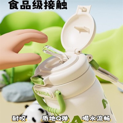 男童水杯上学专用保温小学生儿童吸管杯2025新款女杯子幼儿园男孩