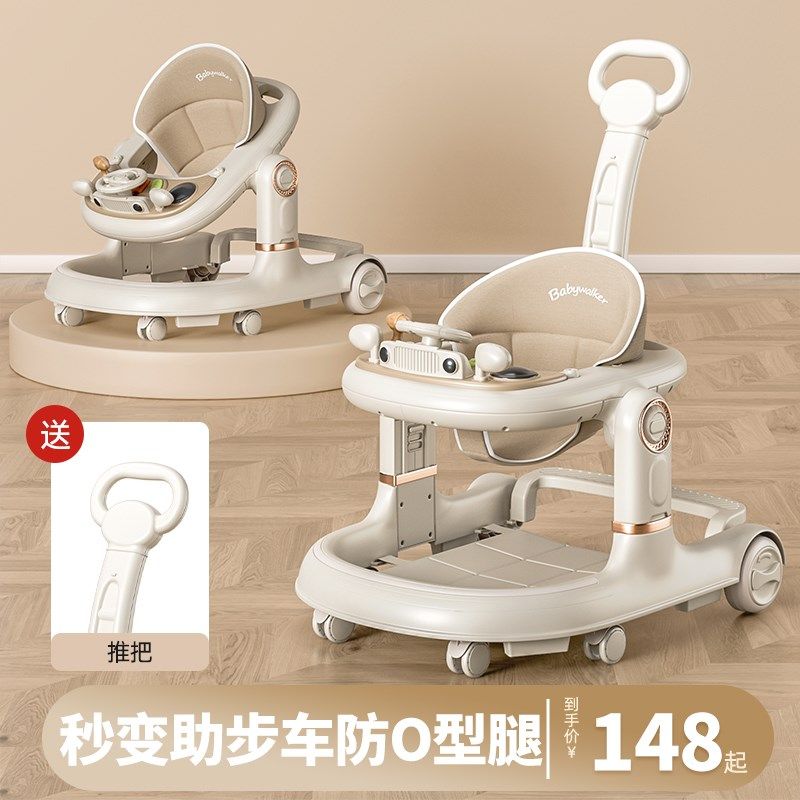 2025款学步车防o型腿婴幼儿6到18个月J宝宝多功能儿童可折叠一周