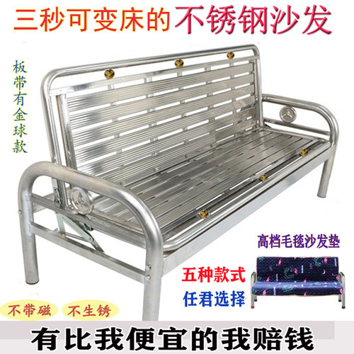 源头工厂折叠推拉不锈钢沙发床现A代简约多人位优质新款两用沙发