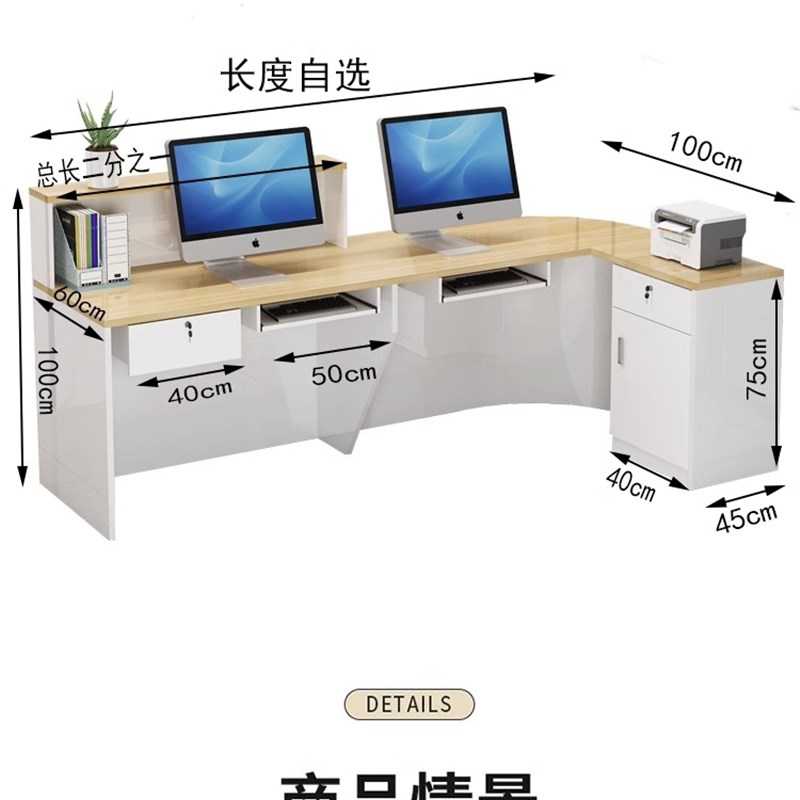 简约现代公司前台服装店接待台圆弧转角商用吧台柜台办公桌收银柜