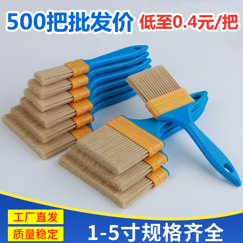 整箱植毛刷油漆刷不掉毛水油性两用尼龙丝毛刷涂料U刷扫灰刷烧烤