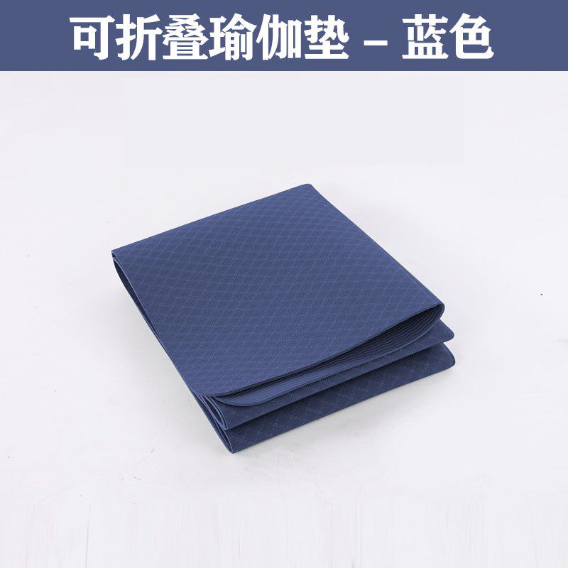 儿童学生午睡垫可折叠瑜伽垫成人办公室午休垫加厚便携瑜珈垫加宽