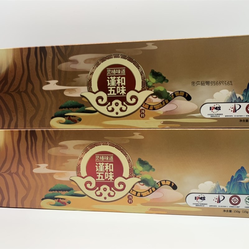 谨和五味皇帝汤灵椿小神汤汤料火锅料家庭装汤包火锅煲汤炒菜