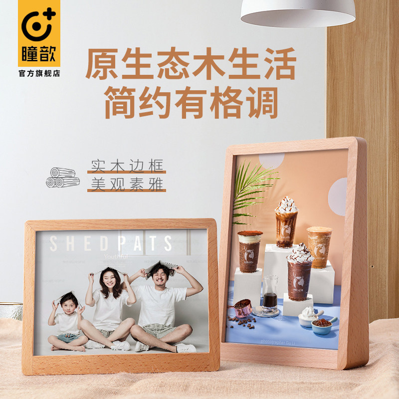 亚克力台卡架展示牌相框a4桌牌立牌菜单价格v桌标签酒店桌面立式