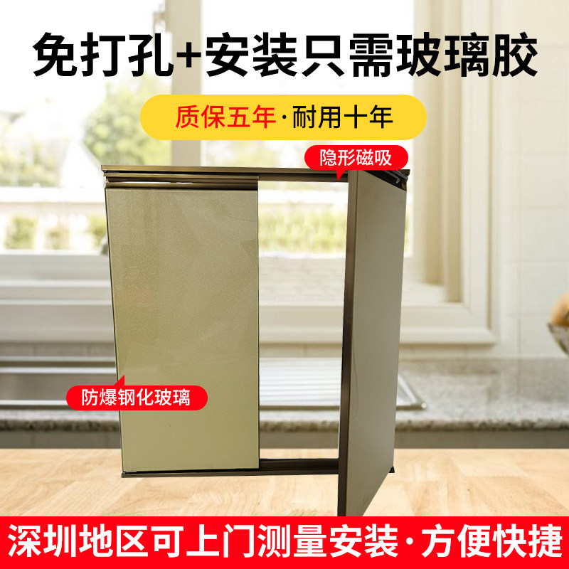 橱柜门定做钢化i玻璃晶钢门隐边铰链门带框自装洗手盆厨房门板定