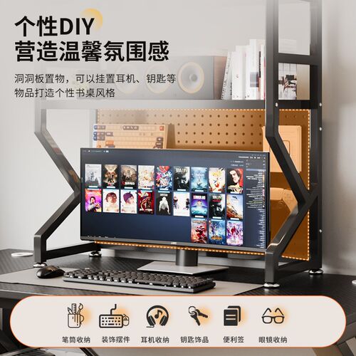 桌面置物架办公书桌多层书架铁艺桌上学生电脑桌上收纳洞洞板书架
