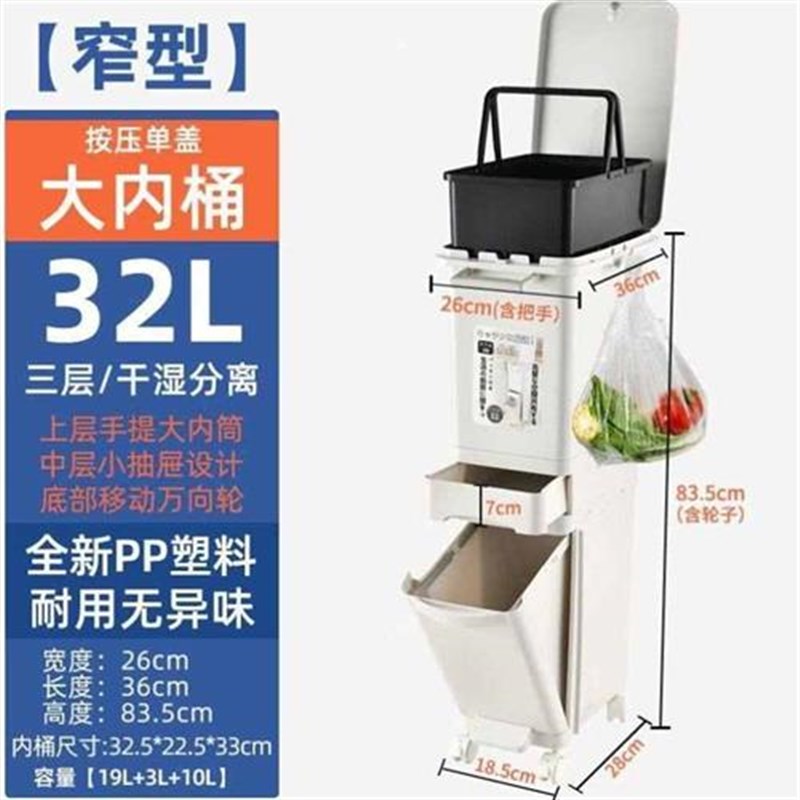 享家美厨房分类垃圾桶家用大号脚踏带盖双层干湿分离日式高三层收